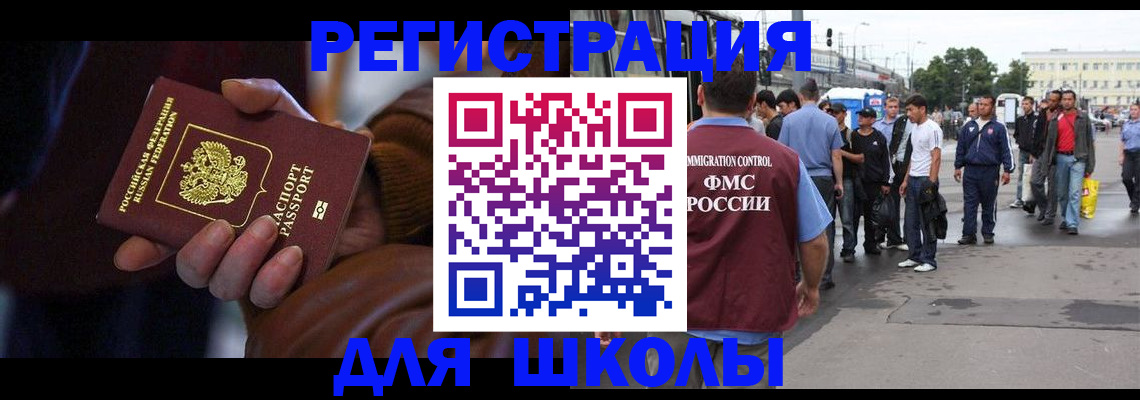 купить прописку в Симе