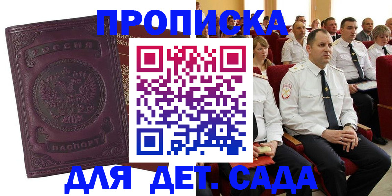 найти адрес прописки в Симе