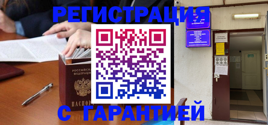 регистрация для школы в Симе